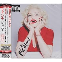 Amazon.co.jp: Erotica -Clean Version-: ミュージック